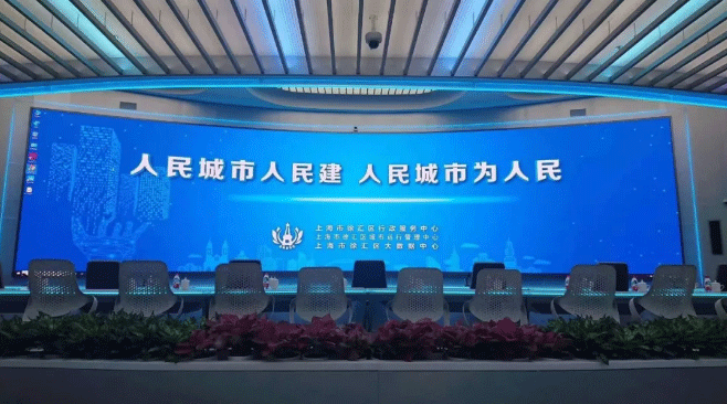 一網統(tǒng)管-1.png